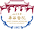 四川大學(xué)華西醫(yī)院
