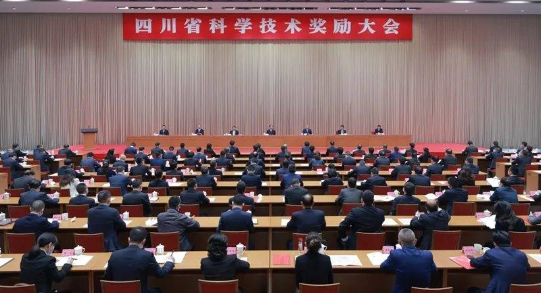 恭賀：恒達(dá)紡織獲得2021年度四川省科學(xué)技術(shù)進(jìn)步獎